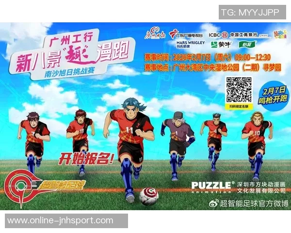 超智能足球2开播时间揭晓期待精彩赛事与新玩法的结合